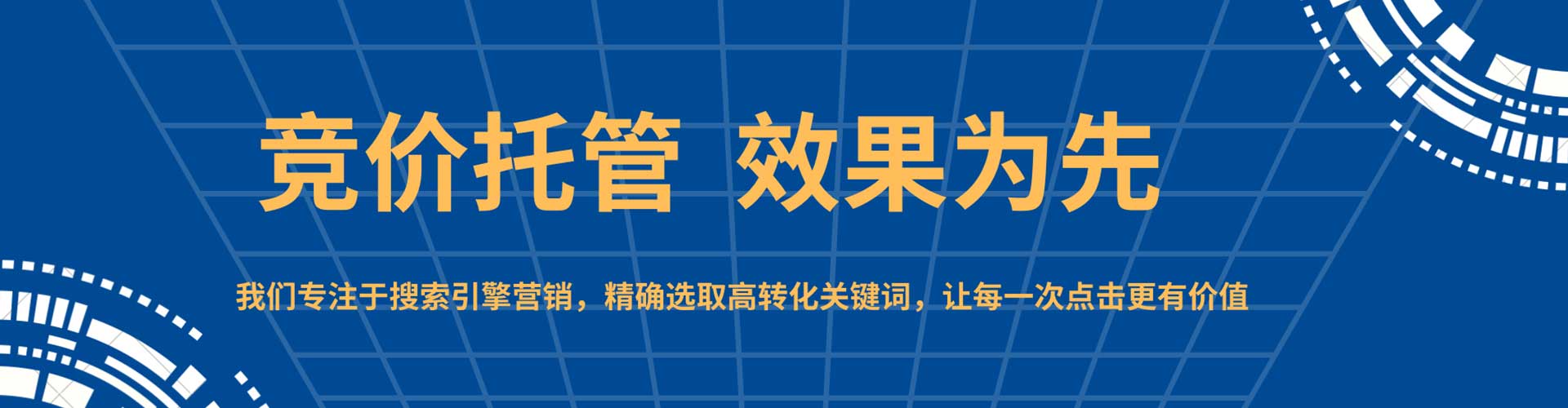武安百度代理开户