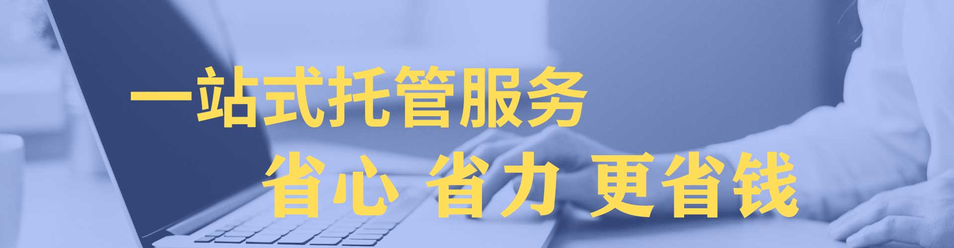 武安百度搜索推广