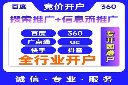 SEM开户经验谈：如何实现精准营销