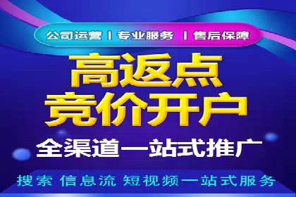 百度推广优化实战经验总结